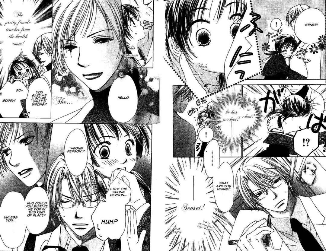 Page 3 Chapter 2 Zenbu, Hajimete.
