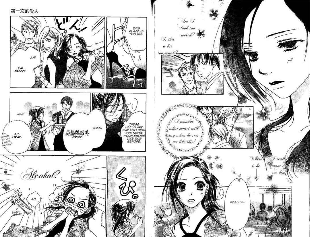 Page 9 Chapter 2 Zenbu, Hajimete.