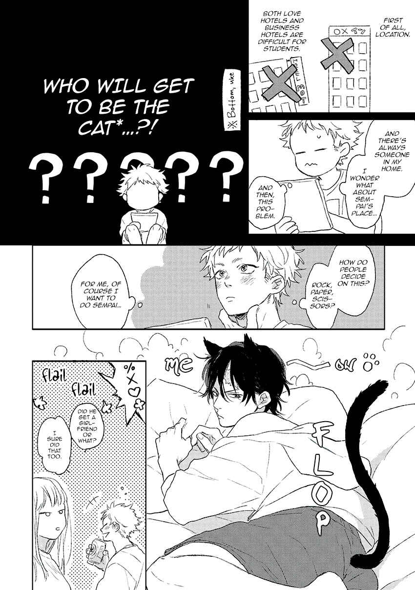 Page 5 Chapter 4 Cupid ni Rakurai