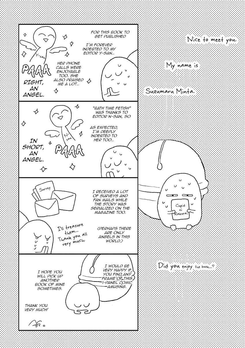 Page 18 Chapter 6 Cupid ni Rakurai