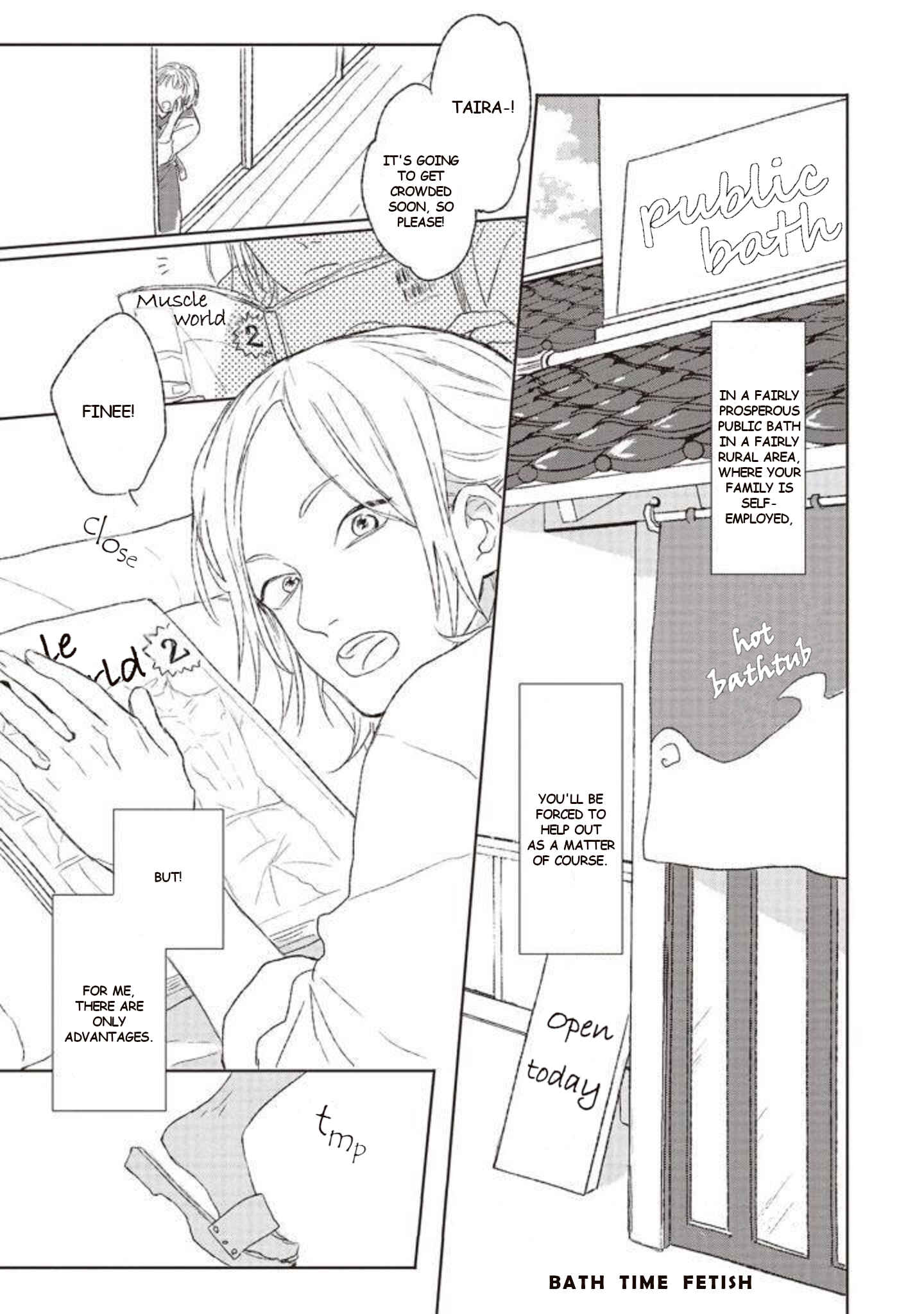 Page 1 Chapter 5 Cupid ni Rakurai