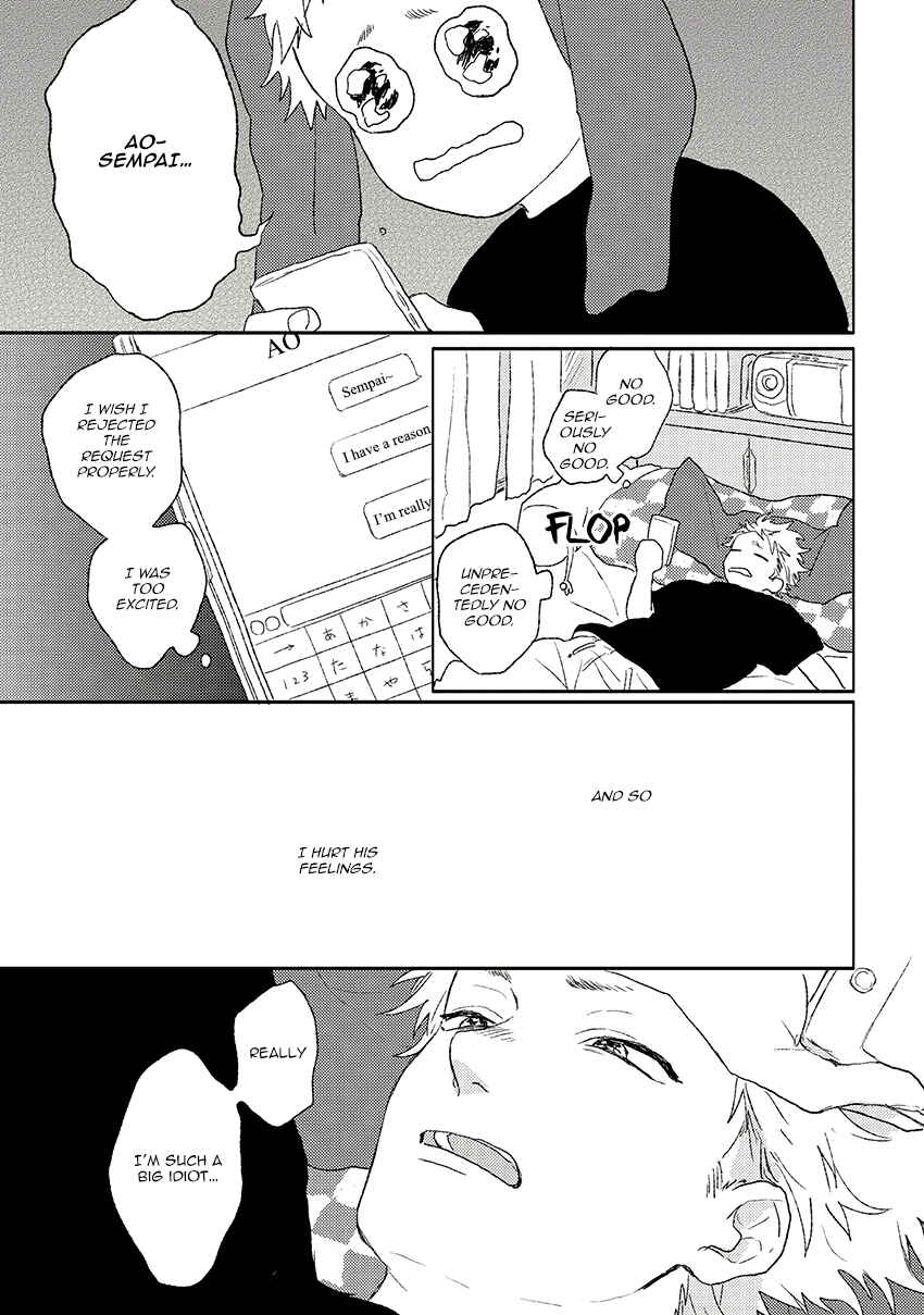 Page 26 Chapter 2 Cupid ni Rakurai
