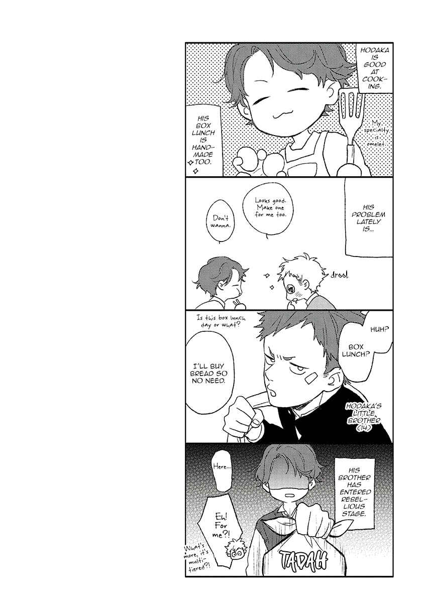 Page 39 Chapter 2 Cupid ni Rakurai
