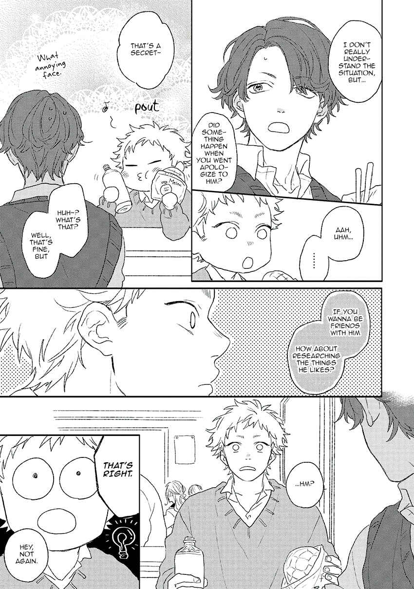 Page 6 Chapter 2 Cupid ni Rakurai