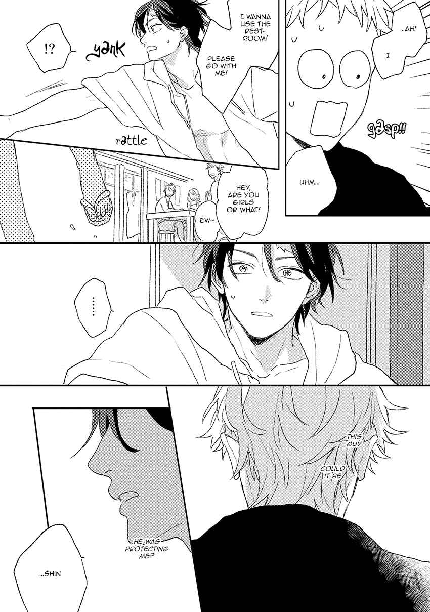 Page 17 Chapter 3 Cupid ni Rakurai