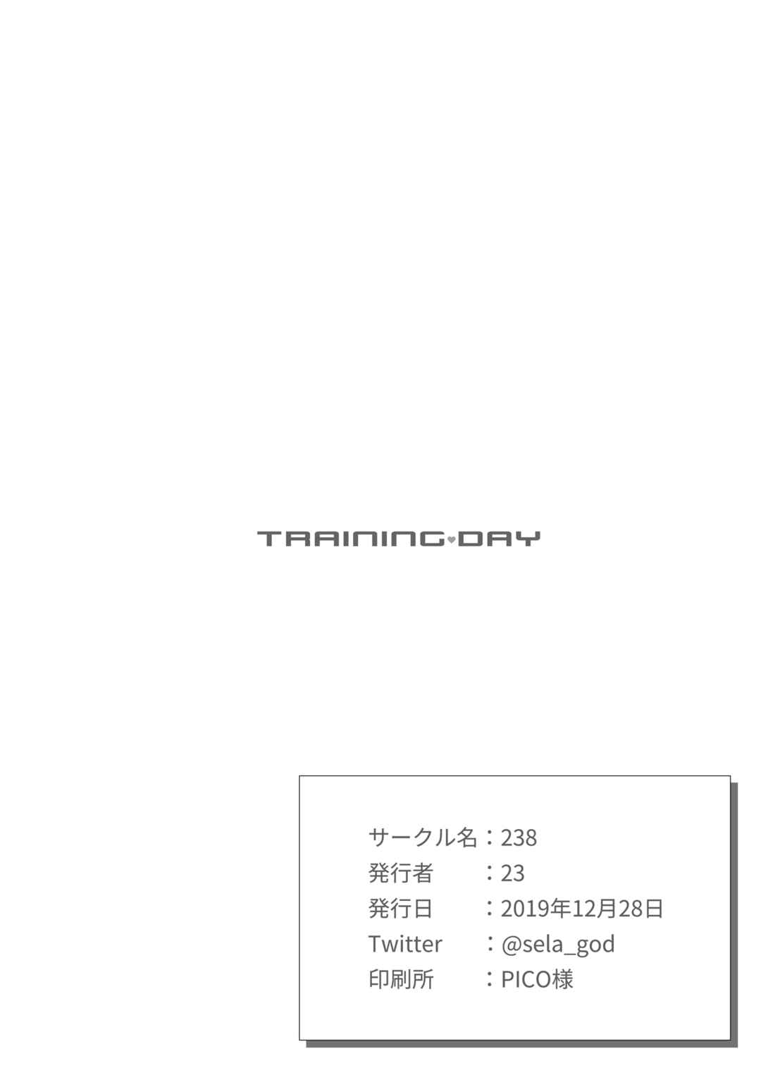 Page 19 Chapter Unknown_9212 TRAINING DAY