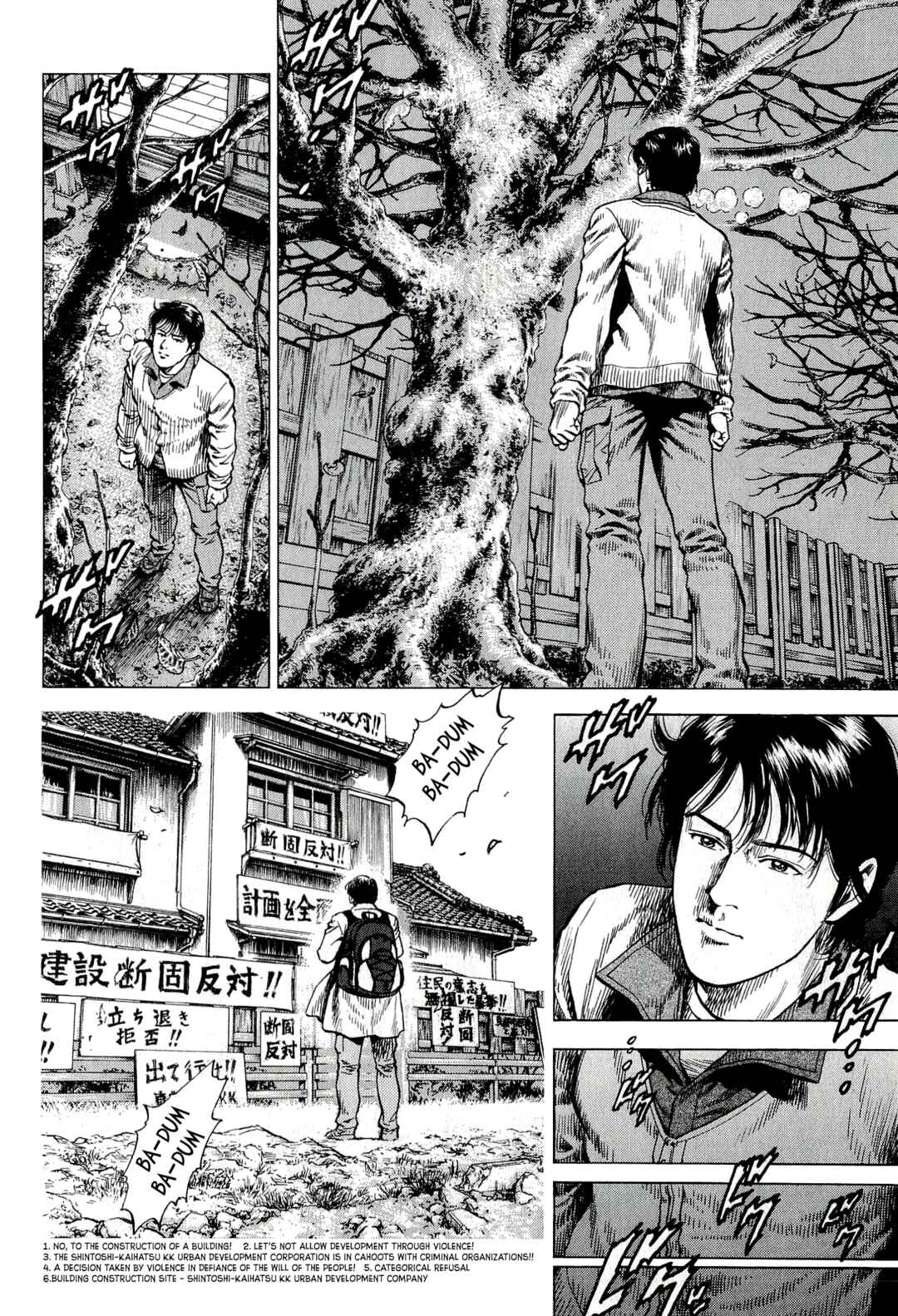 Page 20 Chapter 6 Angel Heart - 2nd Season