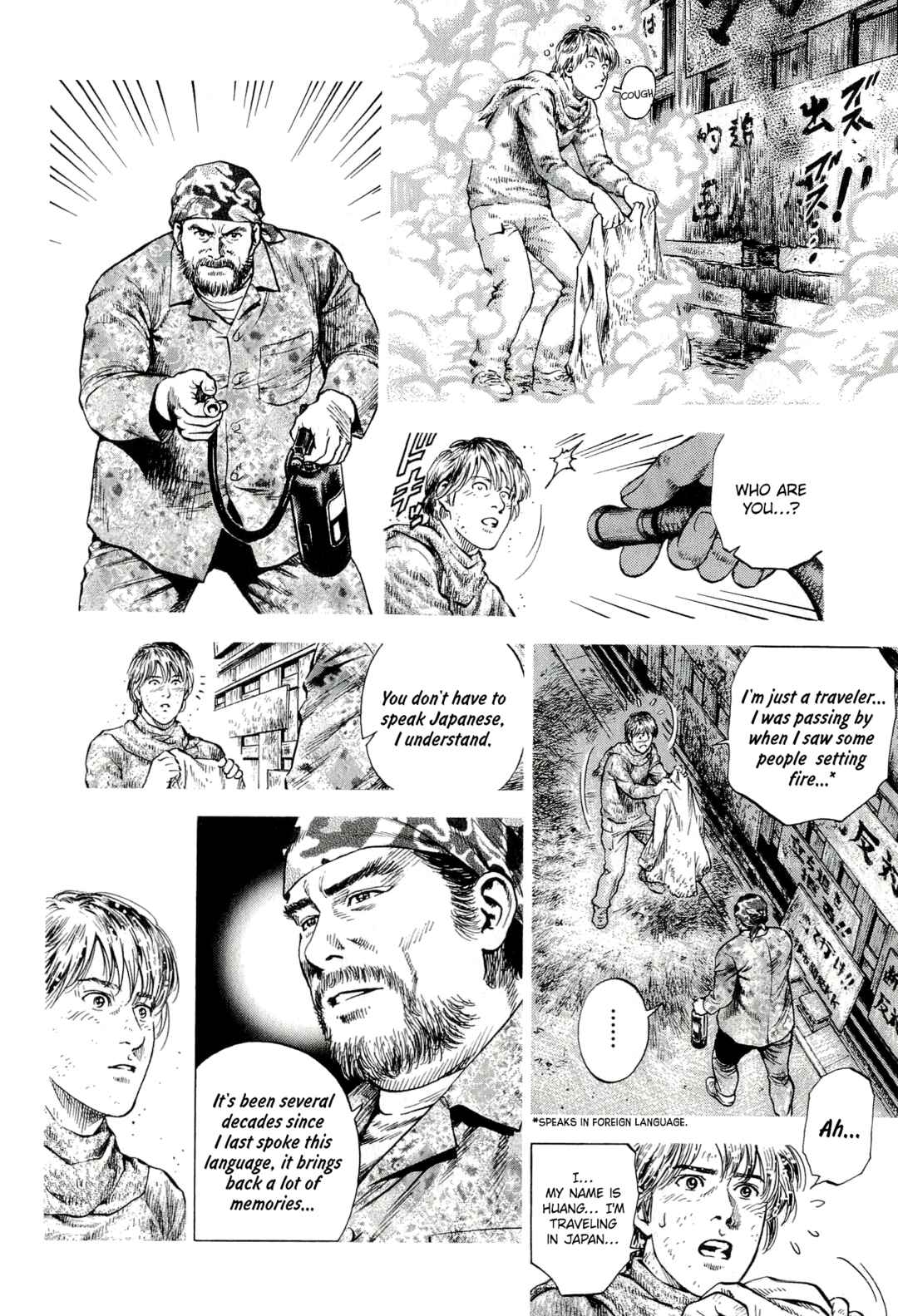 Page 24 Chapter 6 Angel Heart - 2nd Season