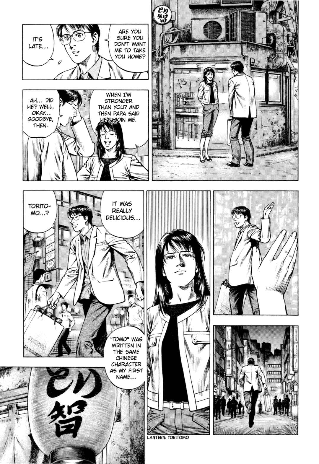 Page 23 Chapter 14 Angel Heart - 2nd Season