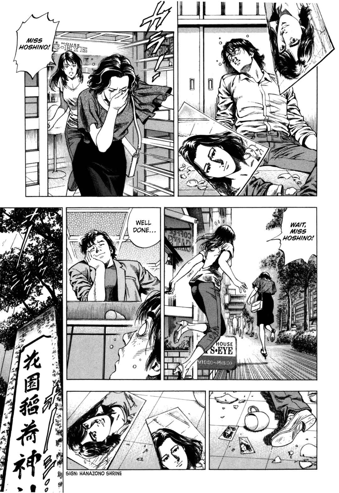 Page 11 Chapter 20 Angel Heart - 2nd Season