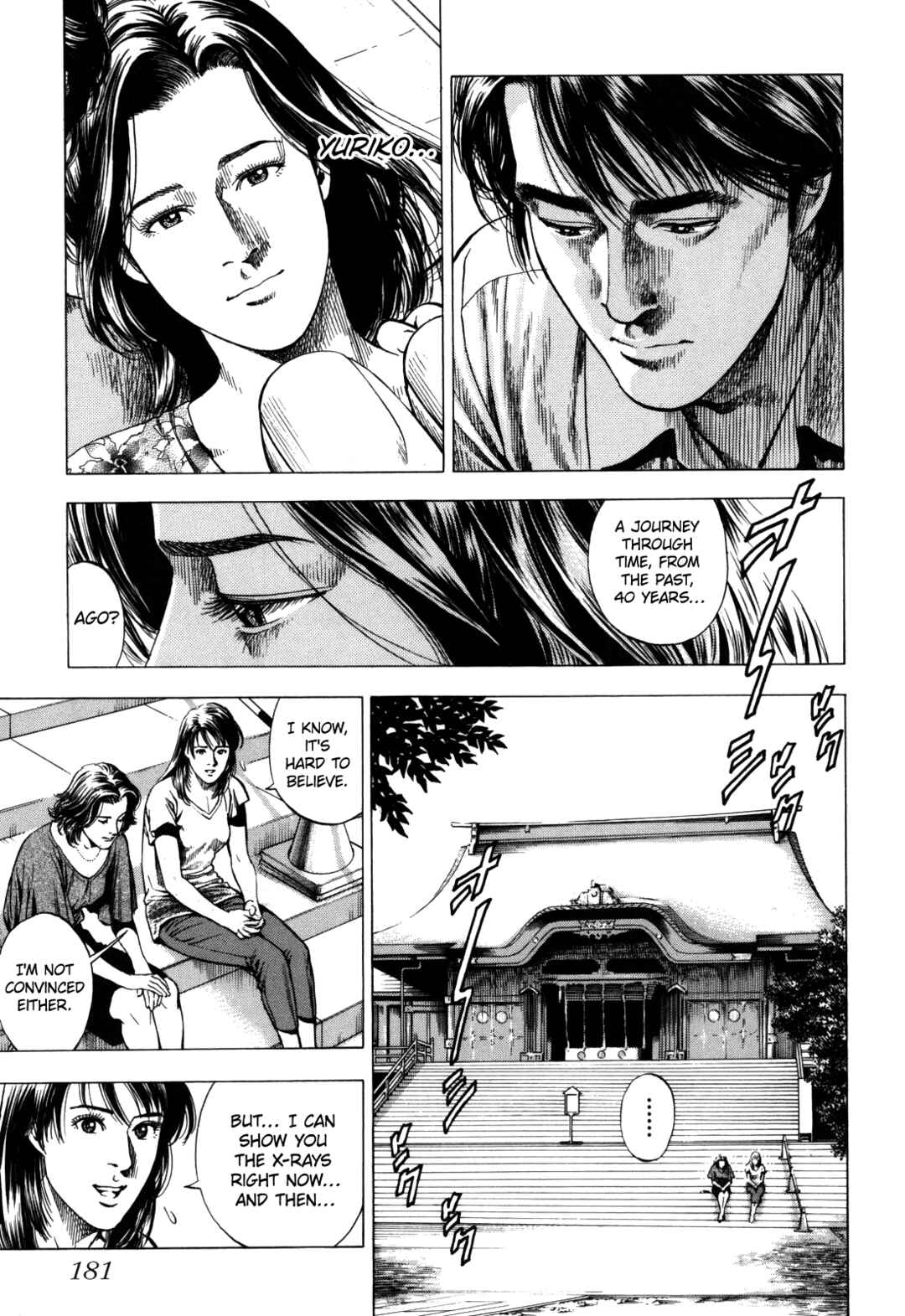 Page 17 Chapter 20 Angel Heart - 2nd Season