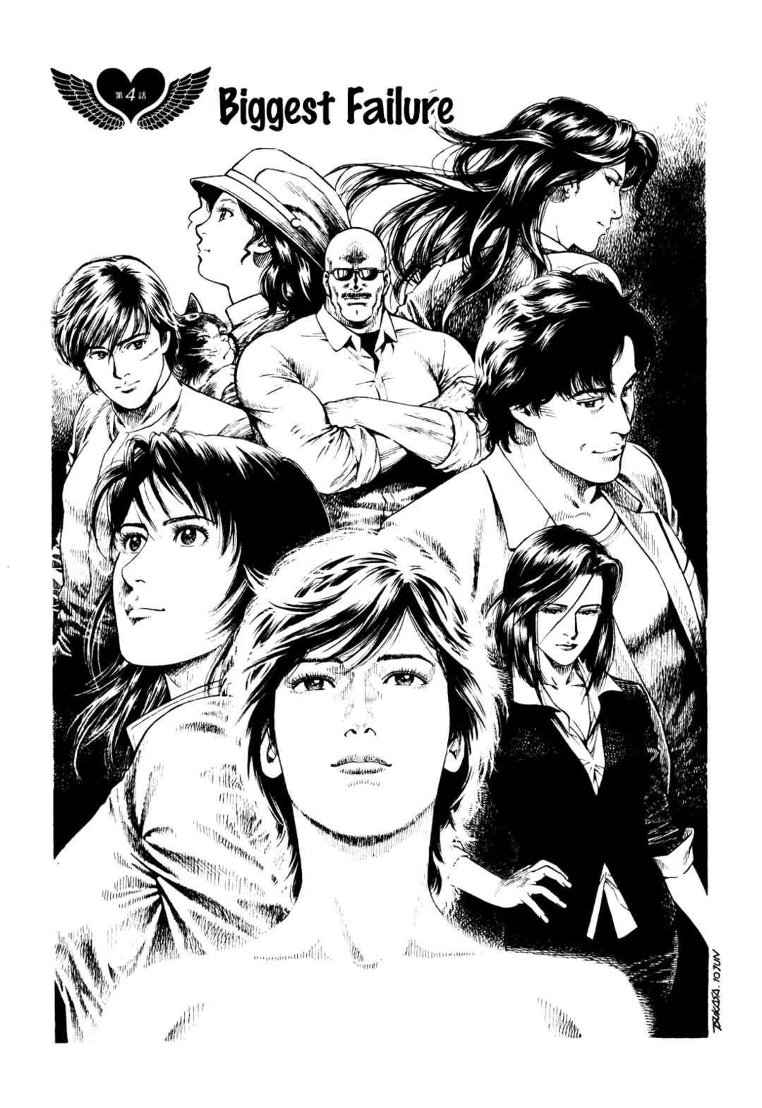 Page 1 Chapter 4 Angel Heart - 2nd Season