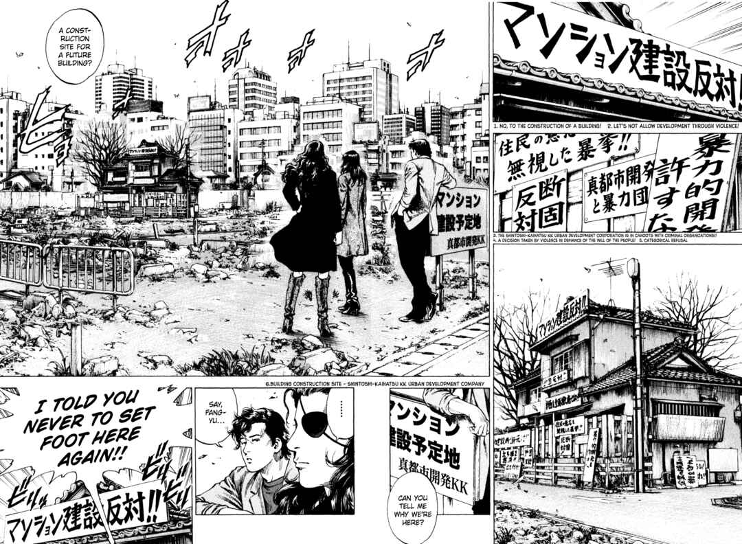 Page 24 Chapter 4 Angel Heart - 2nd Season