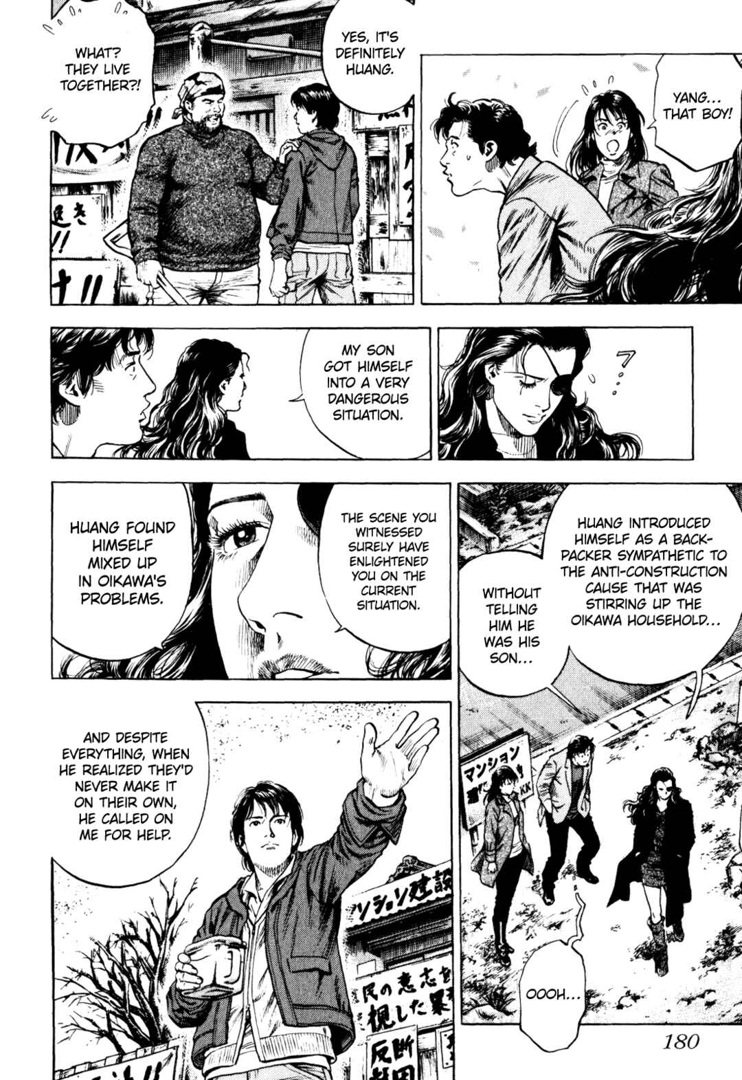 Page 31 Chapter 4 Angel Heart - 2nd Season
