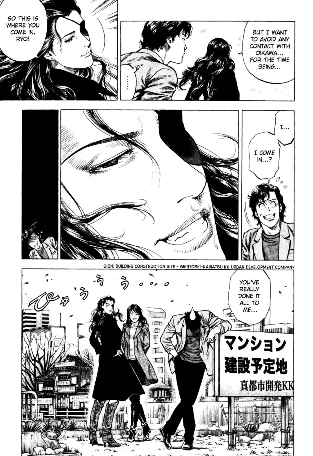 Page 32 Chapter 4 Angel Heart - 2nd Season