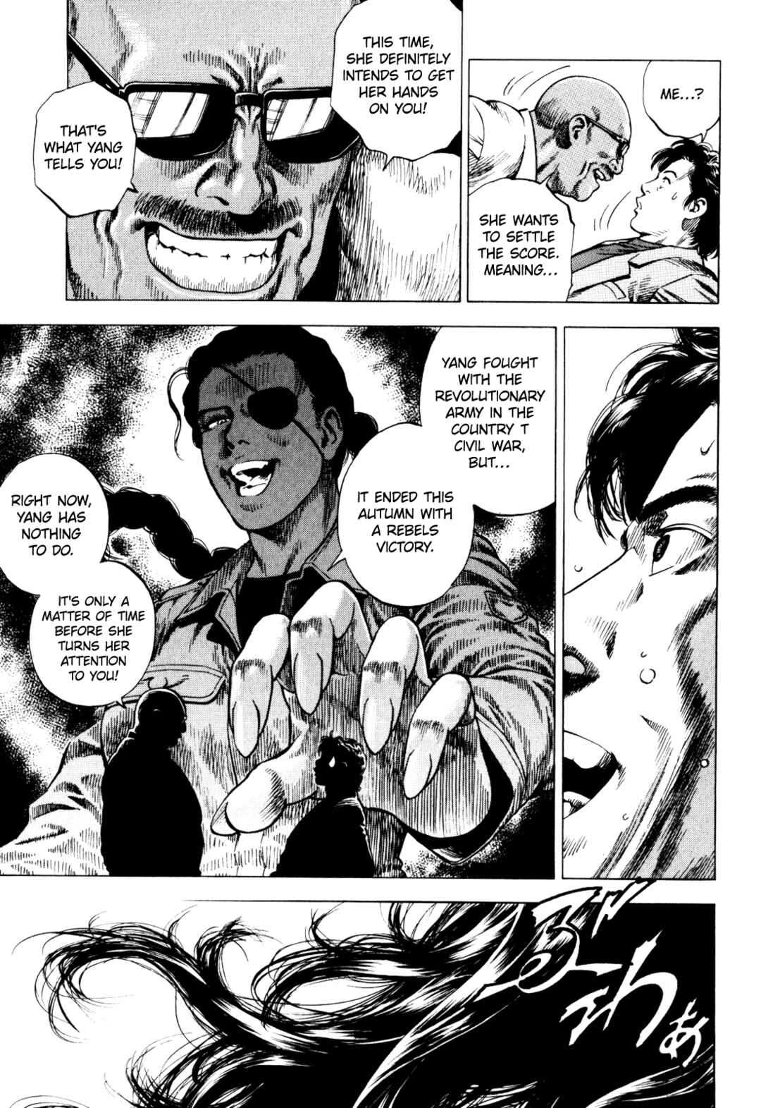 Page 7 Chapter 4 Angel Heart - 2nd Season