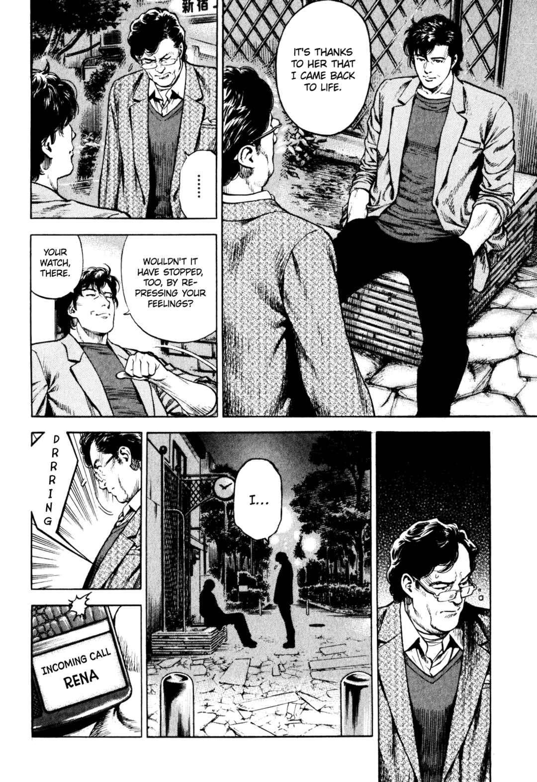 Page 12 Chapter 3 Angel Heart - 2nd Season