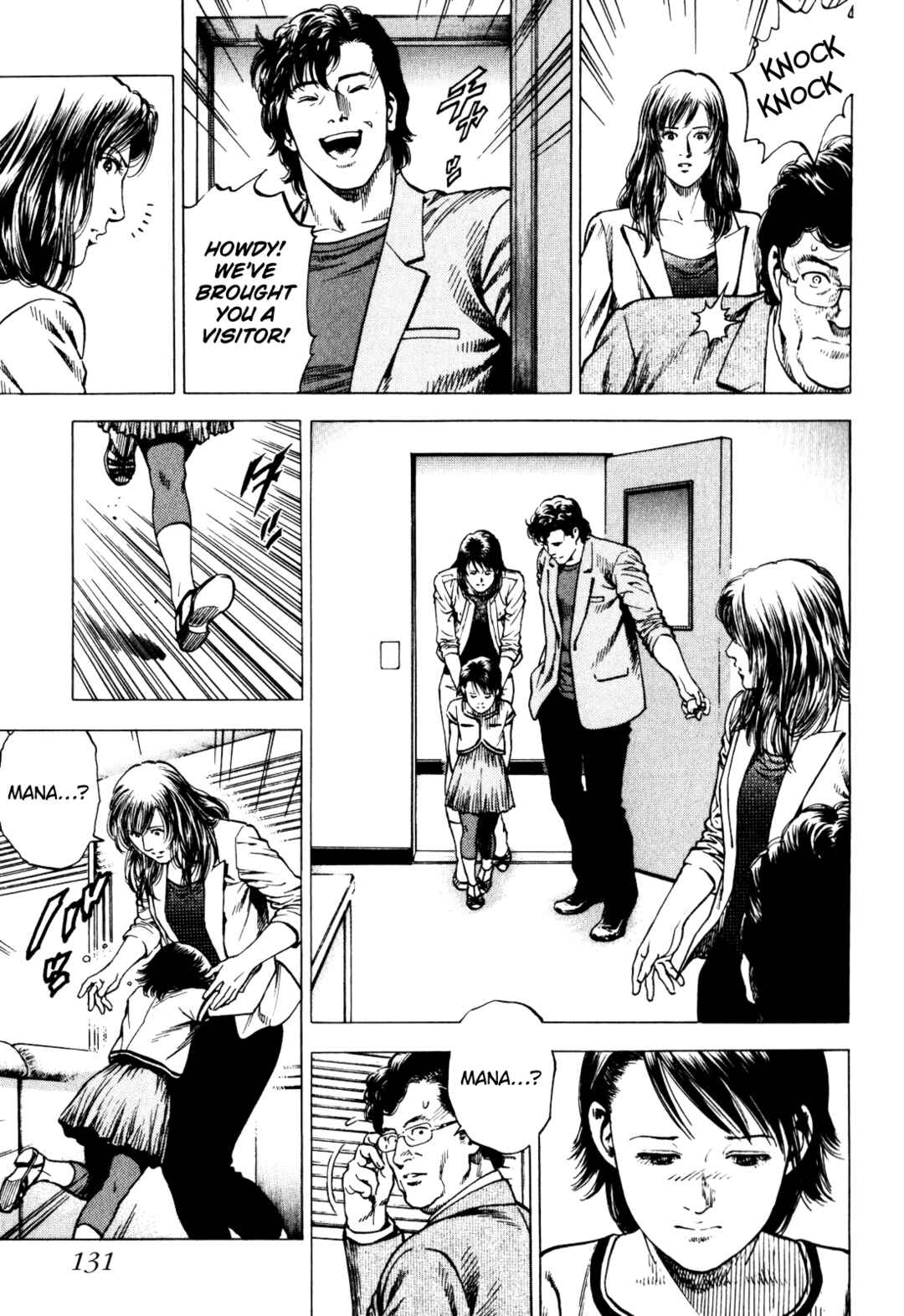 Page 19 Chapter 3 Angel Heart - 2nd Season