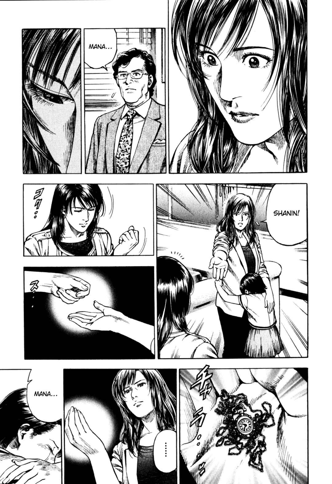 Page 21 Chapter 3 Angel Heart - 2nd Season