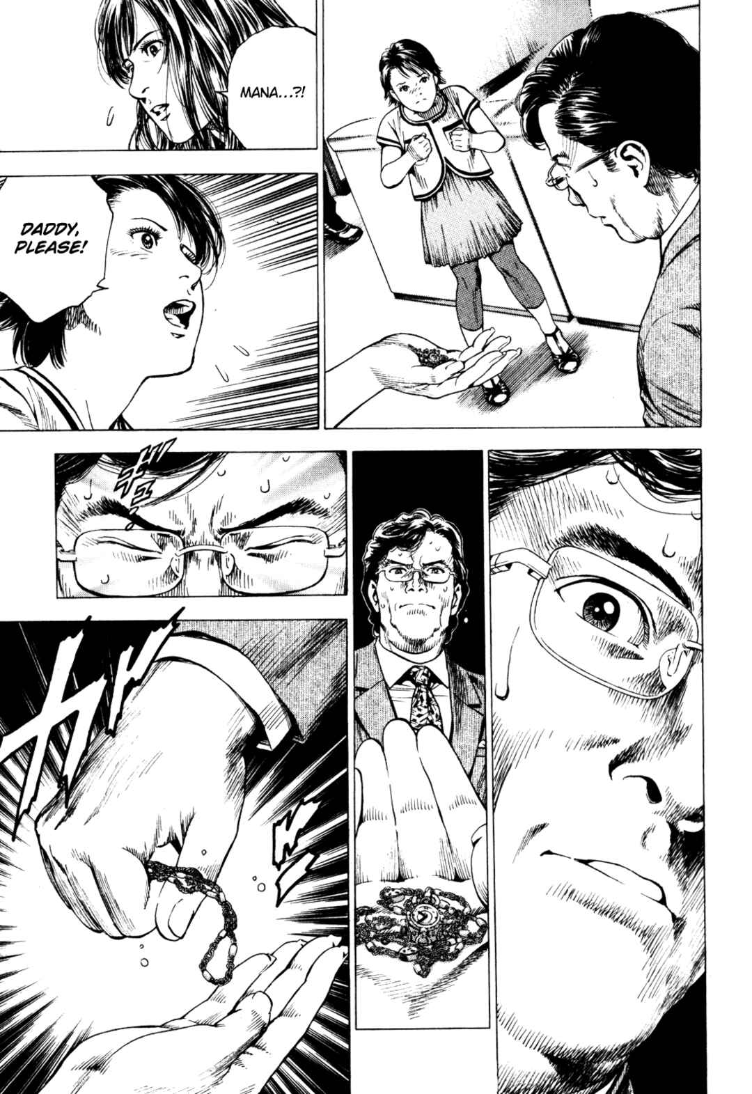 Page 25 Chapter 3 Angel Heart - 2nd Season