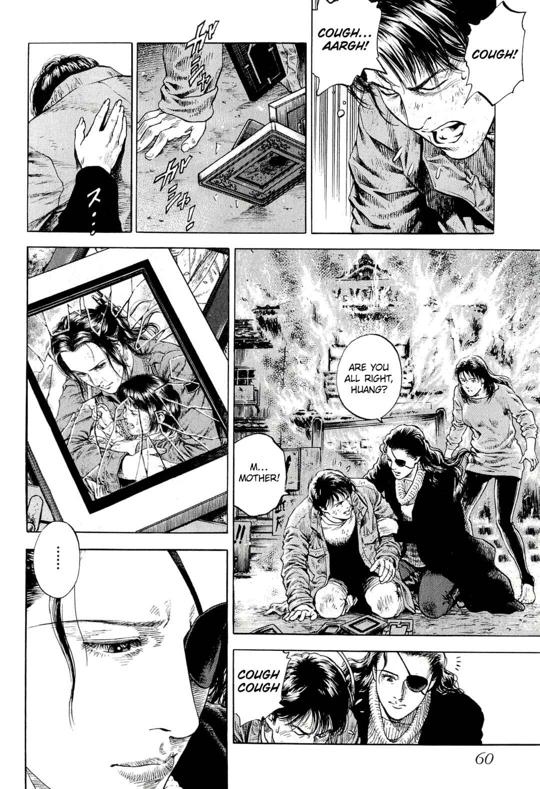 Page 14 Chapter 7 Angel Heart - 2nd Season