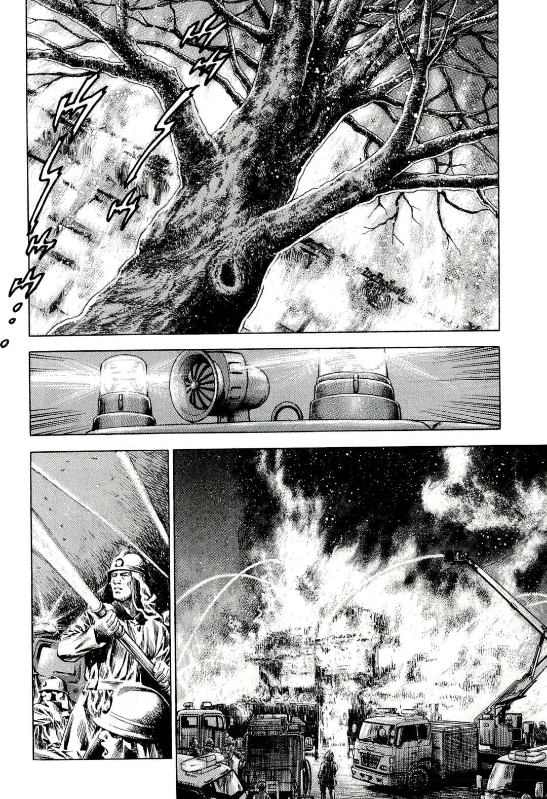 Page 26 Chapter 7 Angel Heart - 2nd Season