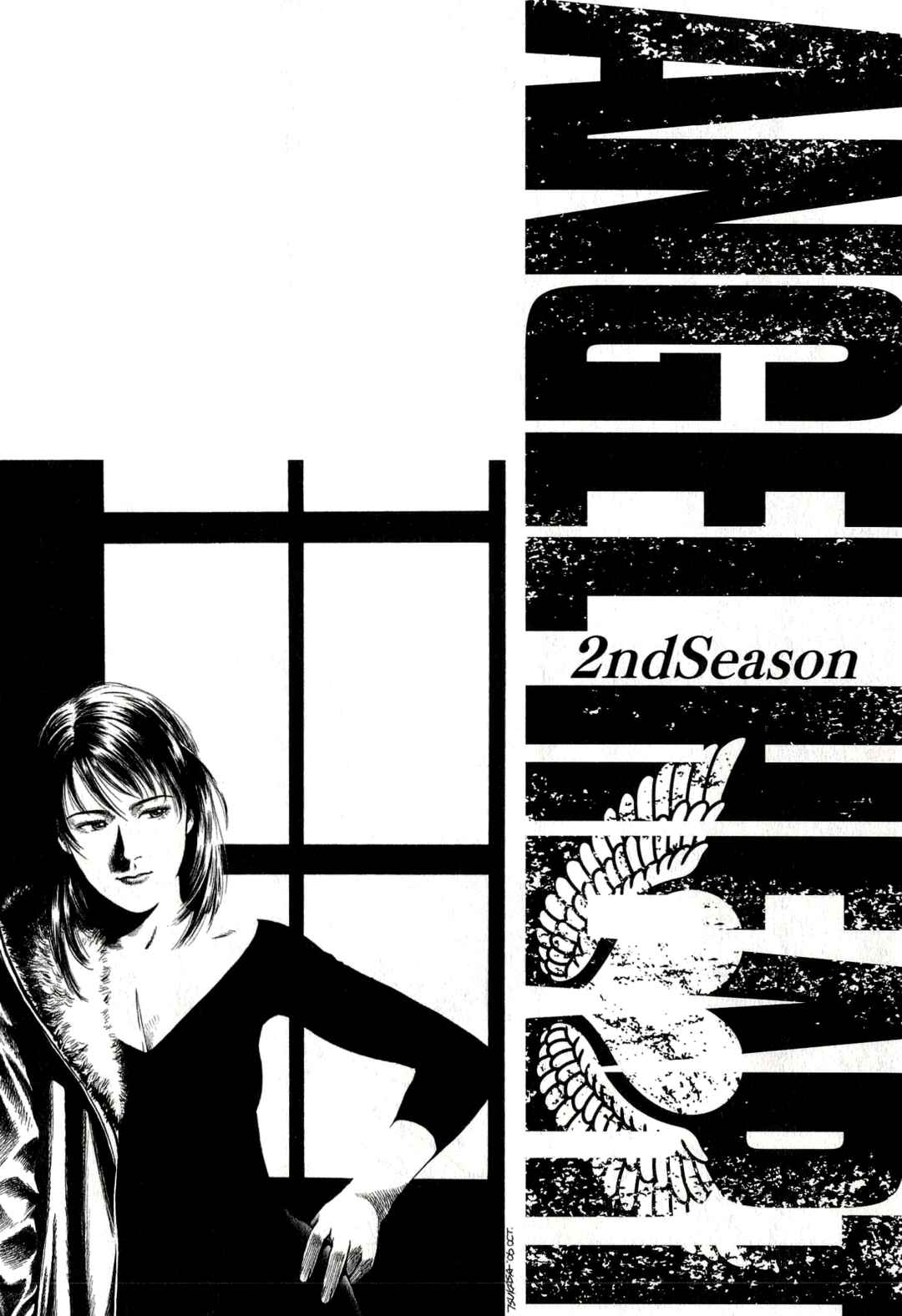 Page 39 Chapter 7 Angel Heart - 2nd Season