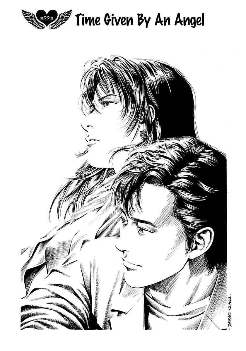 Page 1 Chapter 22 Angel Heart - 2nd Season