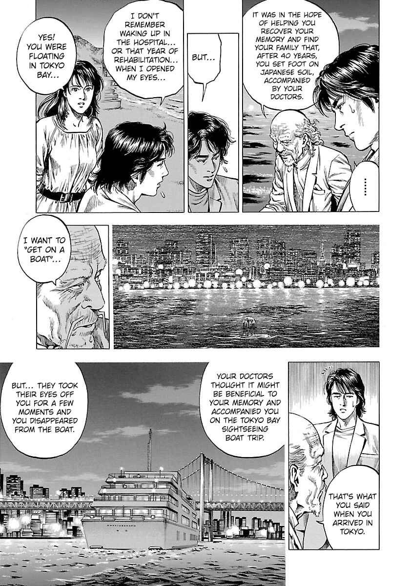 Page 13 Chapter 22 Angel Heart - 2nd Season