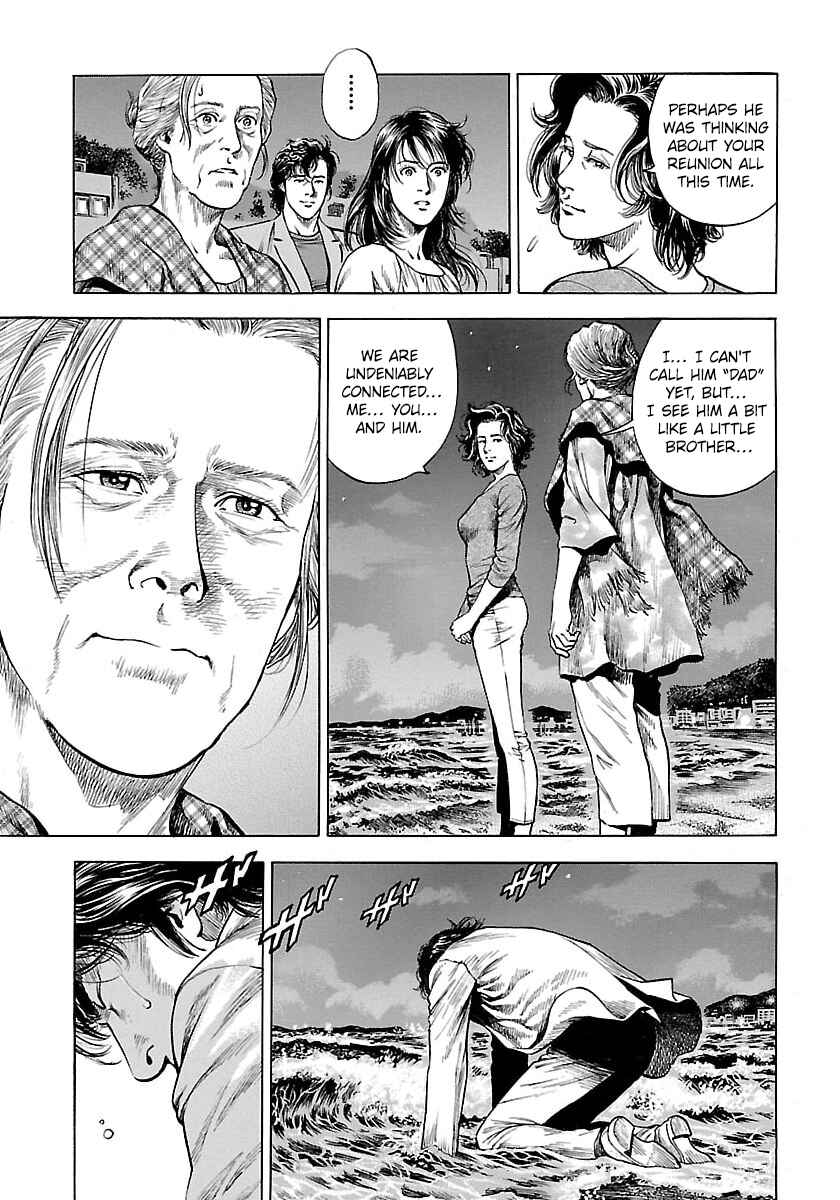 Page 17 Chapter 22 Angel Heart - 2nd Season
