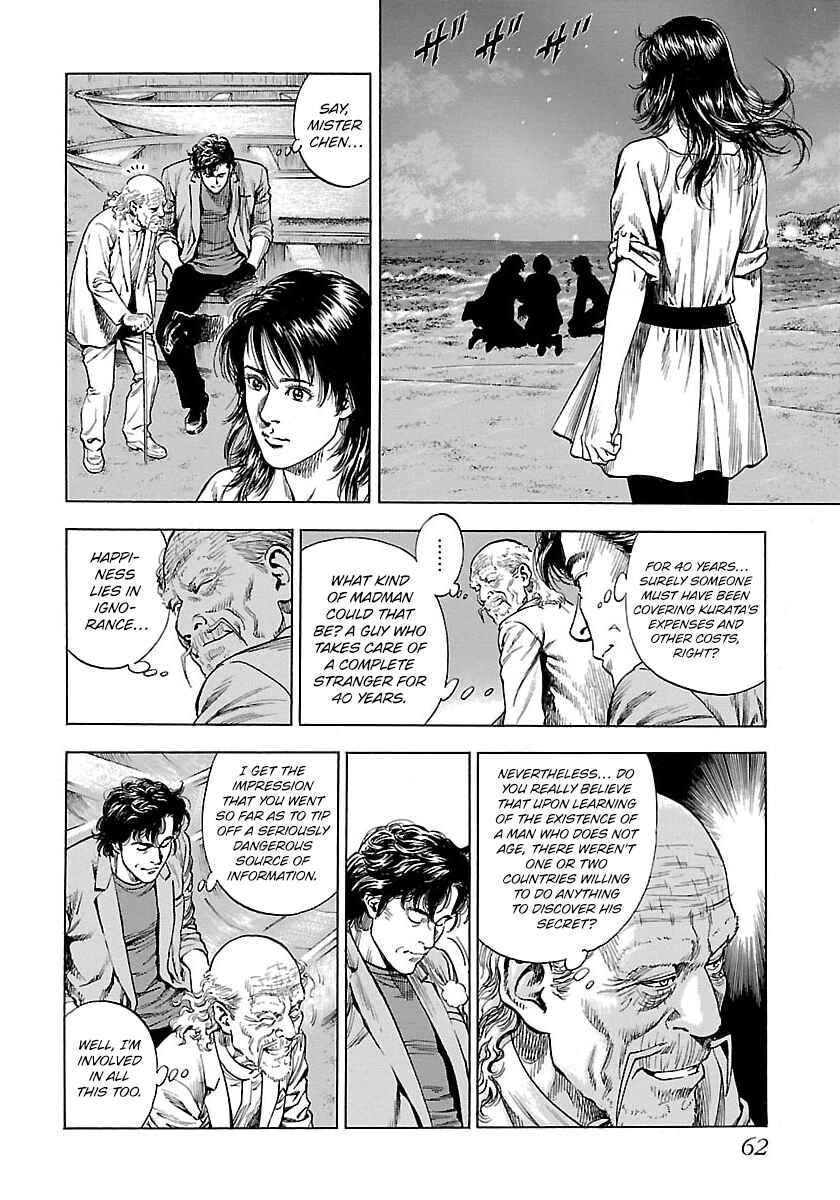 Page 20 Chapter 22 Angel Heart - 2nd Season