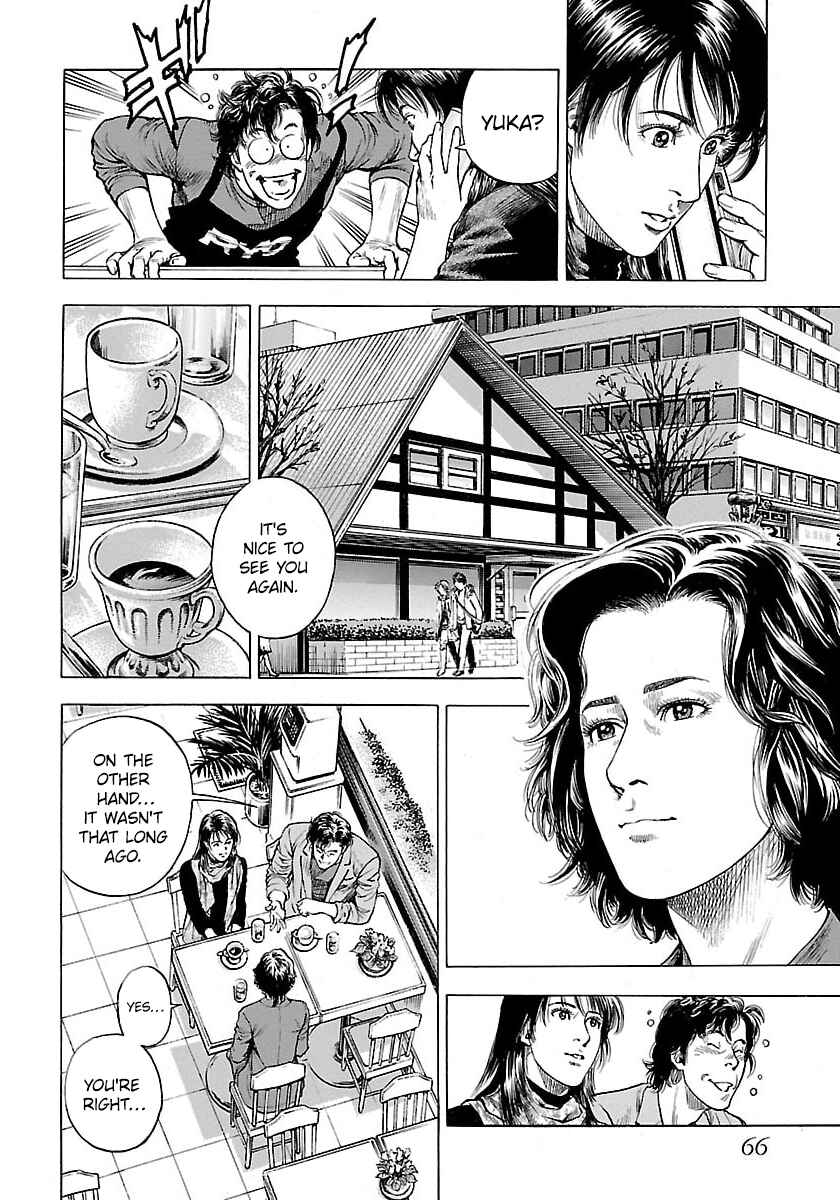 Page 24 Chapter 22 Angel Heart - 2nd Season