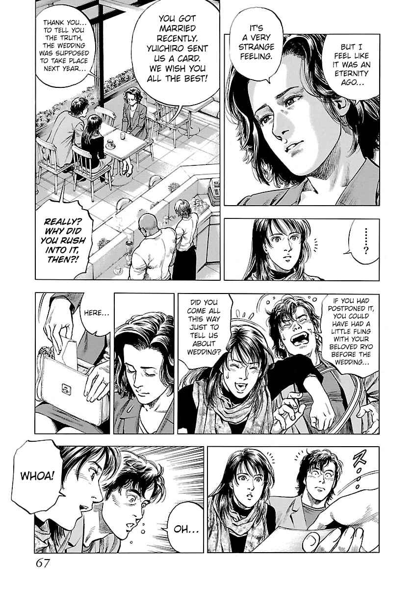 Page 25 Chapter 22 Angel Heart - 2nd Season