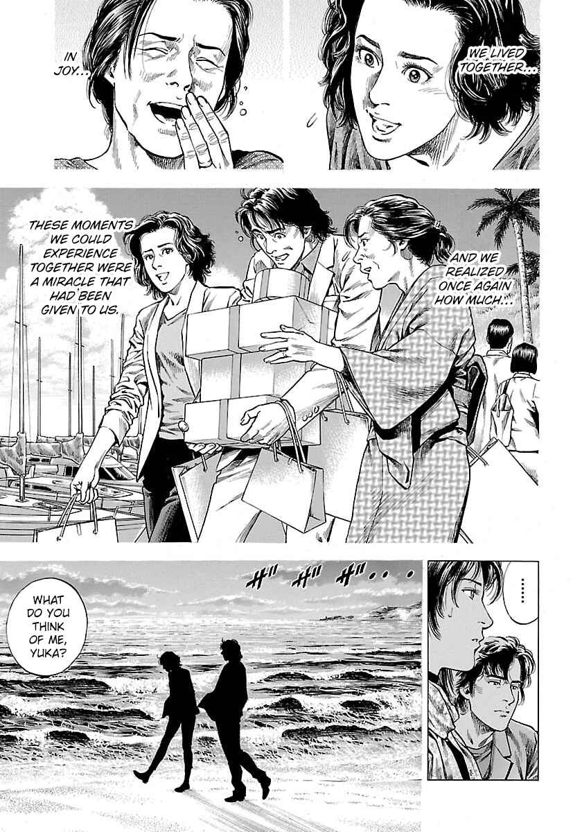 Page 31 Chapter 22 Angel Heart - 2nd Season