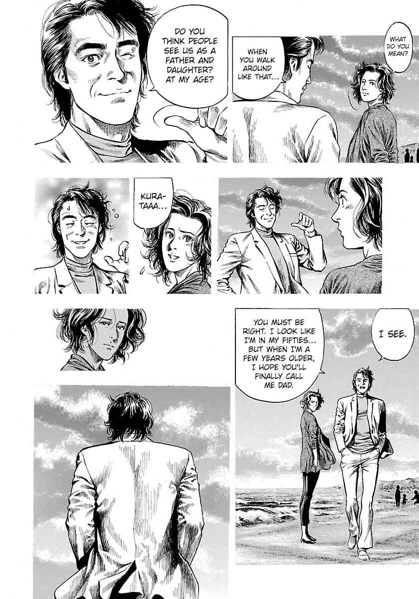 Page 32 Chapter 22 Angel Heart - 2nd Season