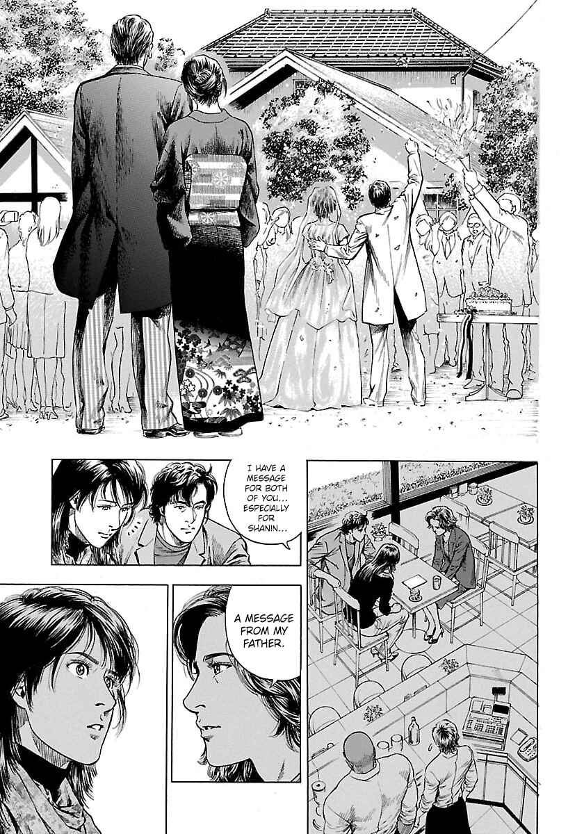 Page 37 Chapter 22 Angel Heart - 2nd Season