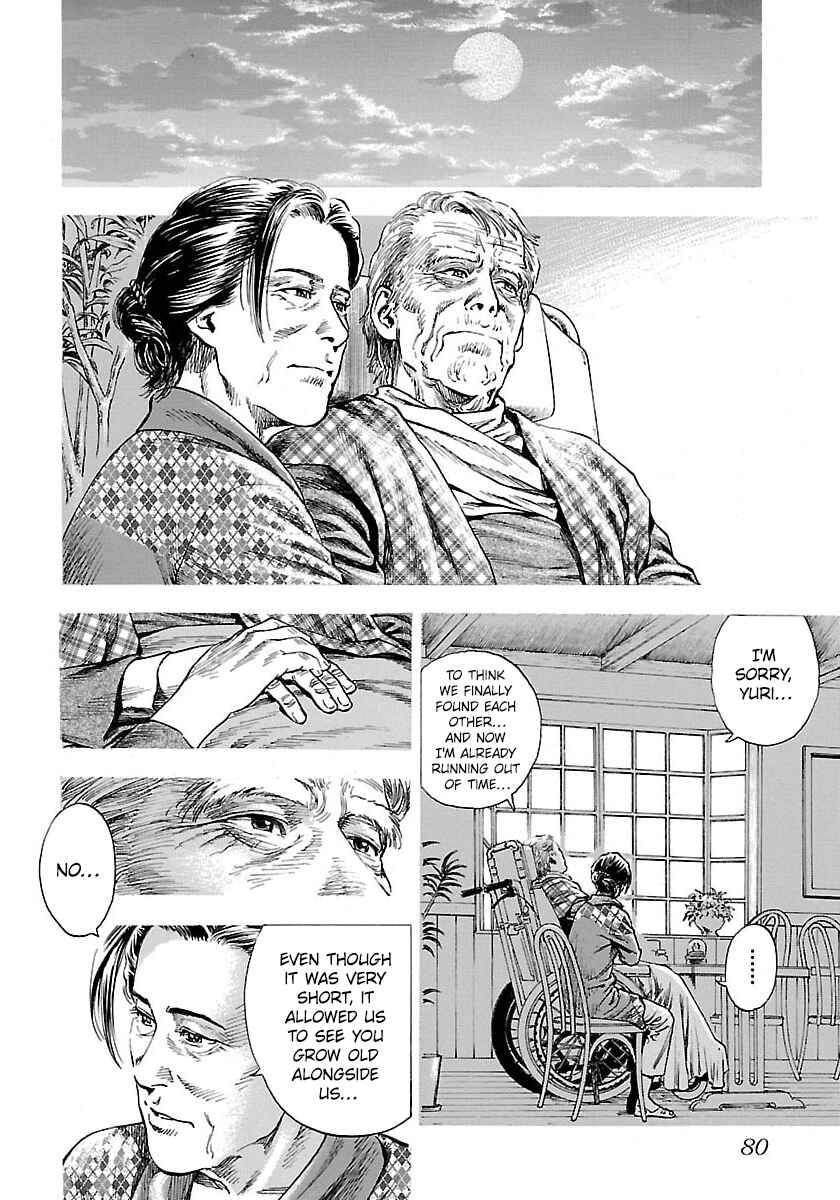Page 38 Chapter 22 Angel Heart - 2nd Season