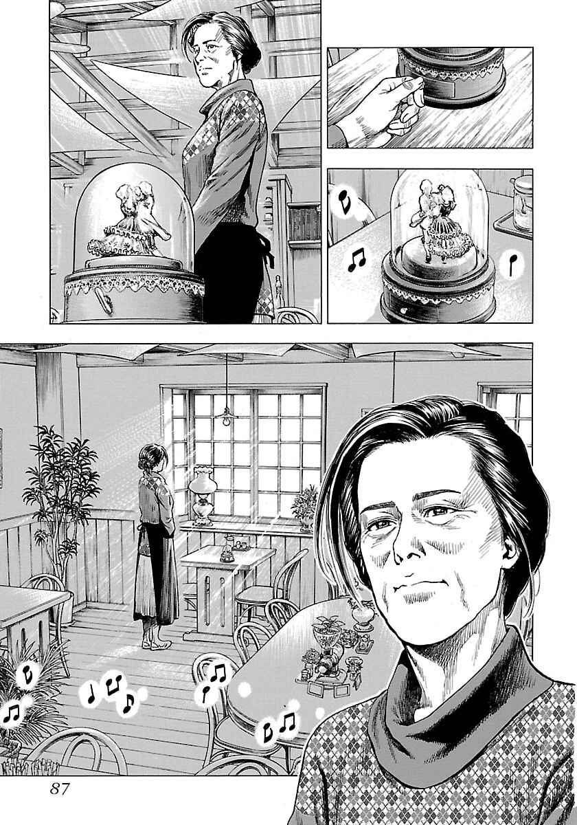 Page 45 Chapter 22 Angel Heart - 2nd Season