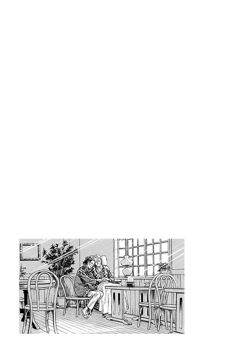 Page 46 Chapter 22 Angel Heart - 2nd Season