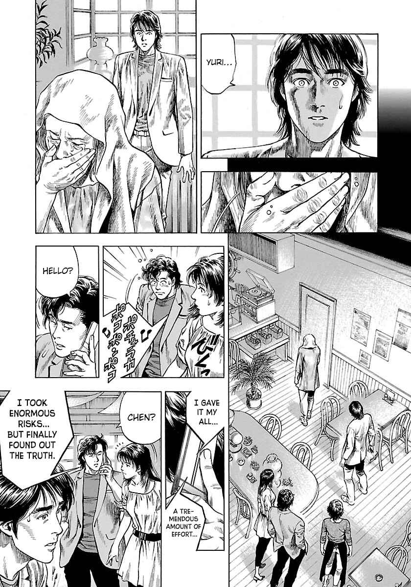 Page 7 Chapter 22 Angel Heart - 2nd Season