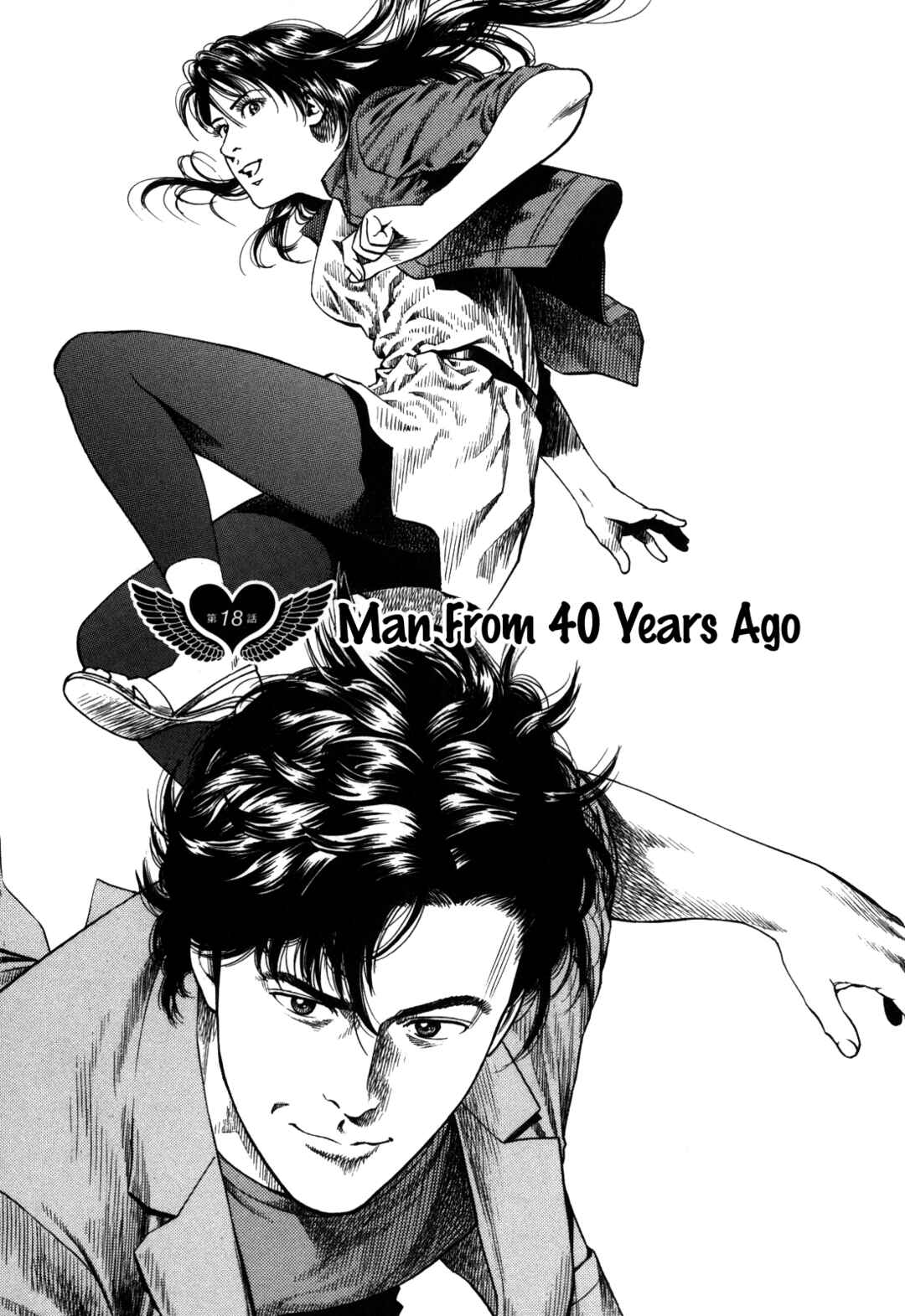 Page 1 Chapter 18 Angel Heart - 2nd Season