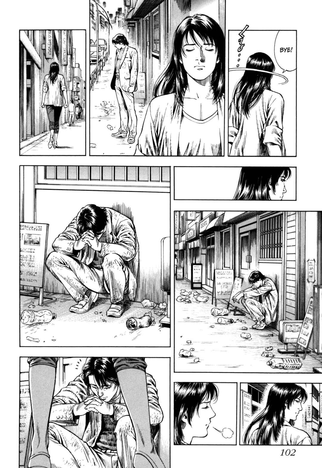Page 14 Chapter 18 Angel Heart - 2nd Season