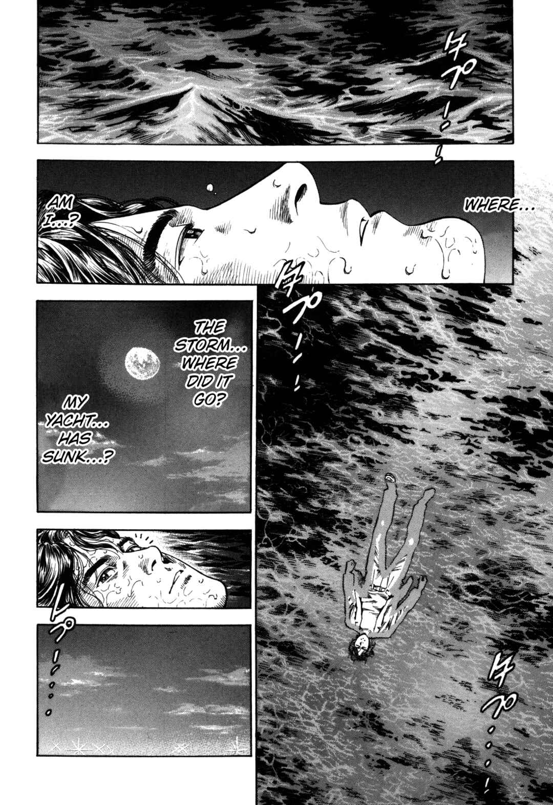 Page 2 Chapter 18 Angel Heart - 2nd Season