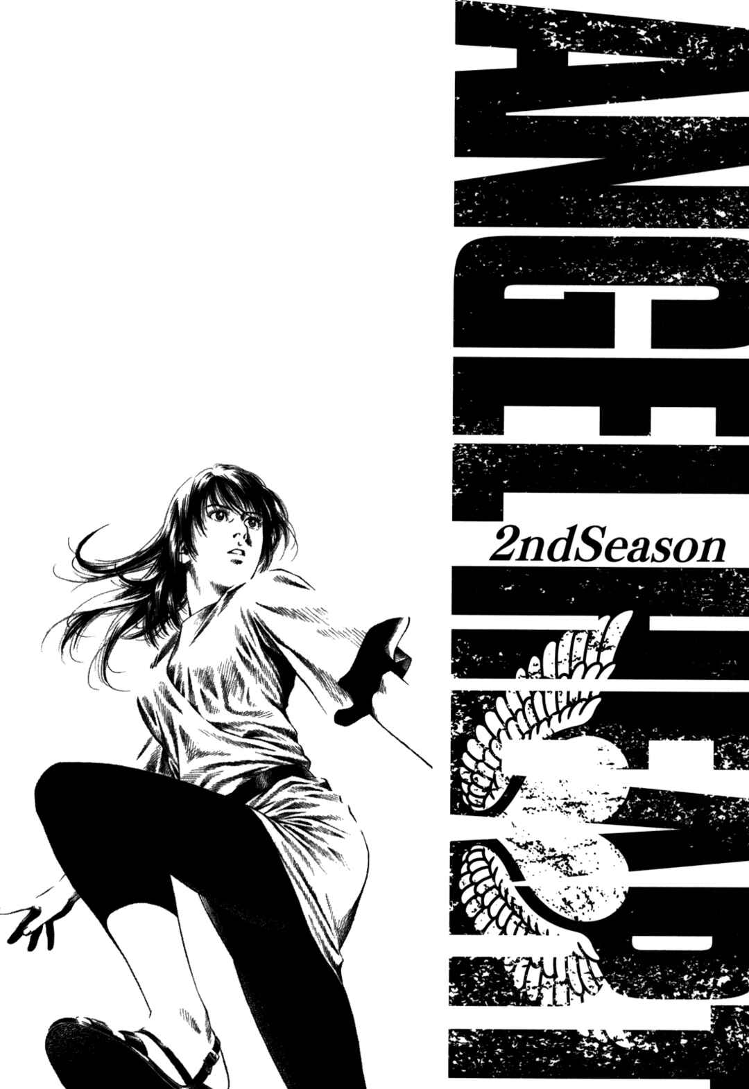 Page 38 Chapter 18 Angel Heart - 2nd Season