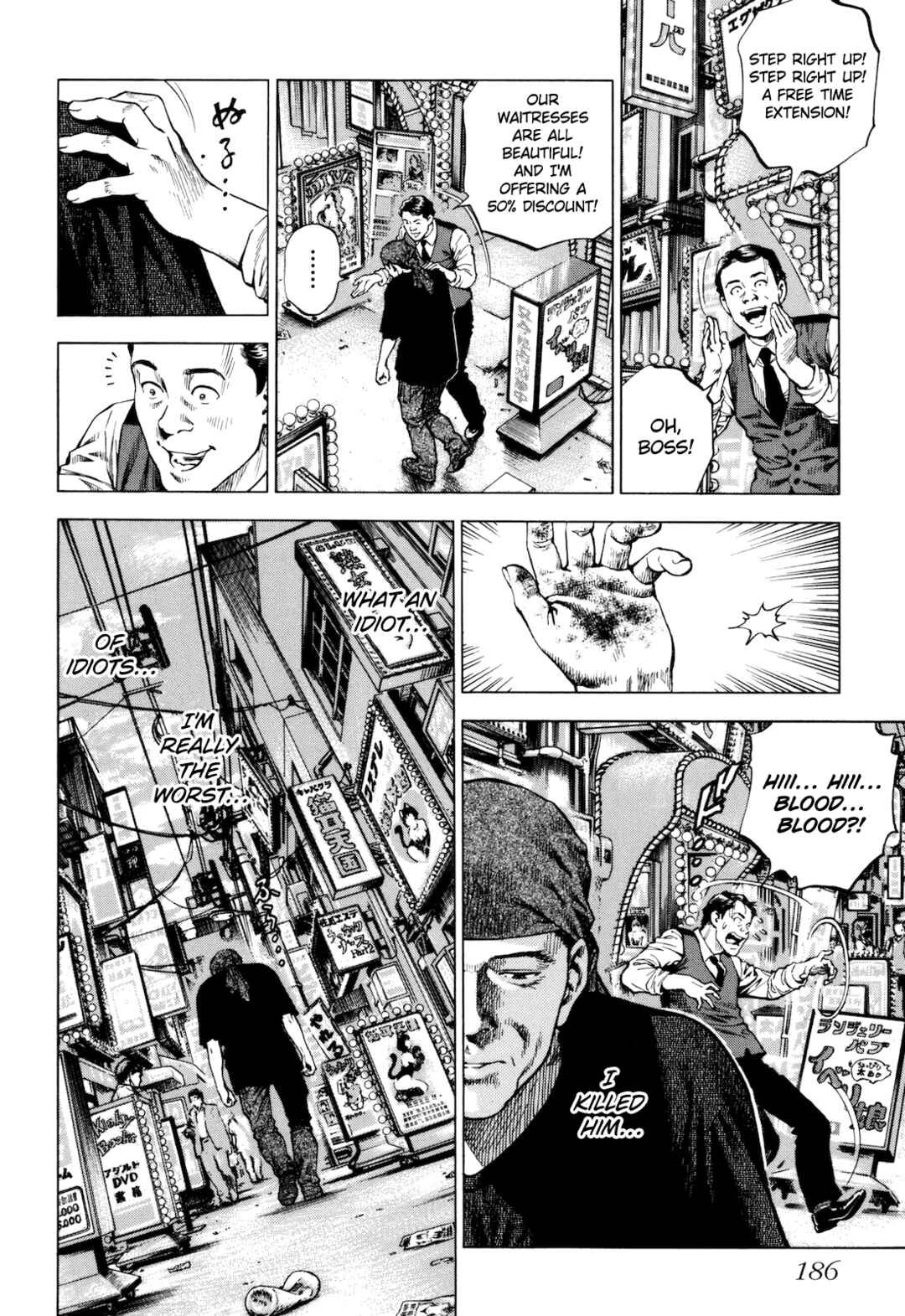 Page 26 Chapter 15 Angel Heart - 2nd Season