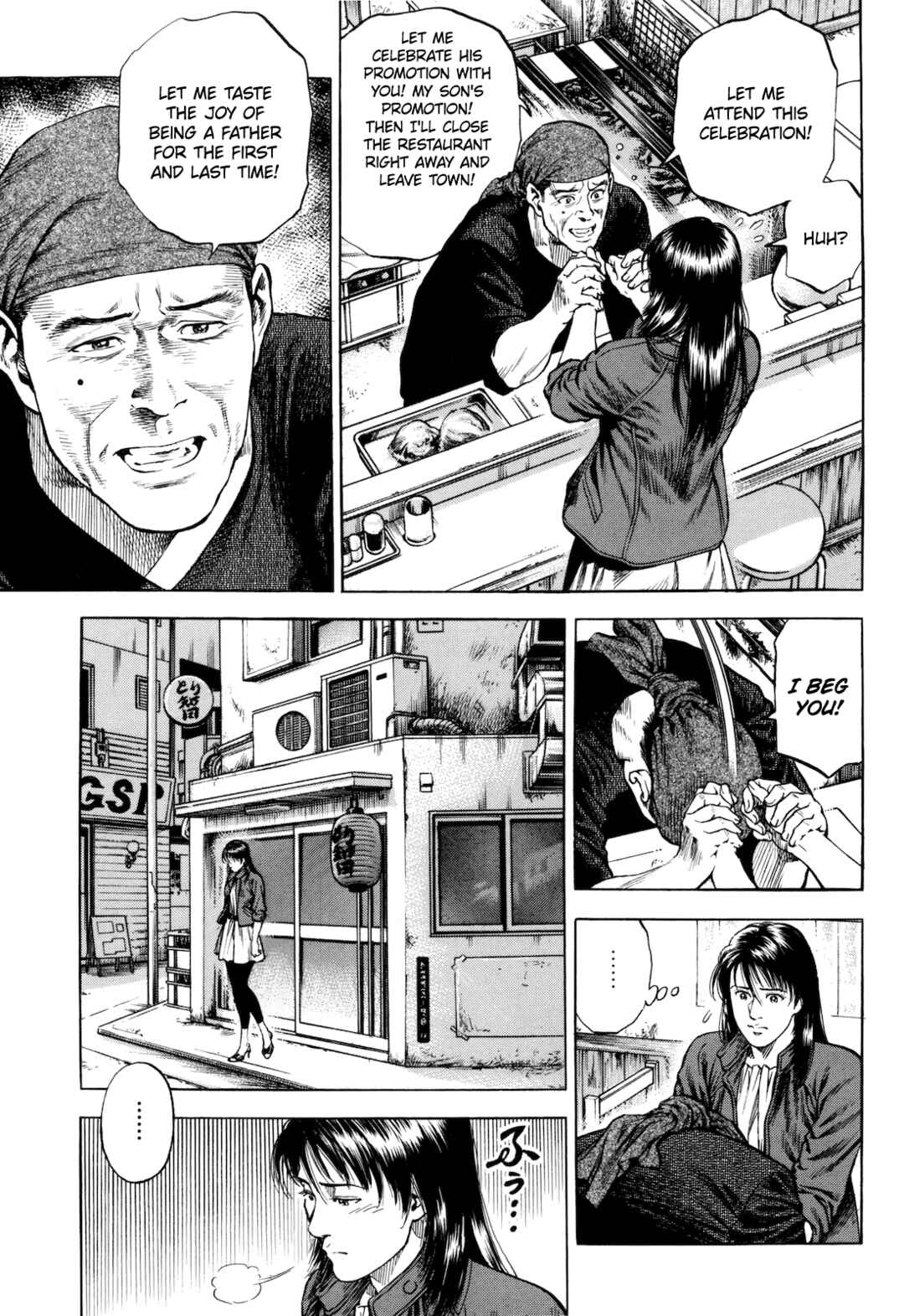 Page 5 Chapter 15 Angel Heart - 2nd Season
