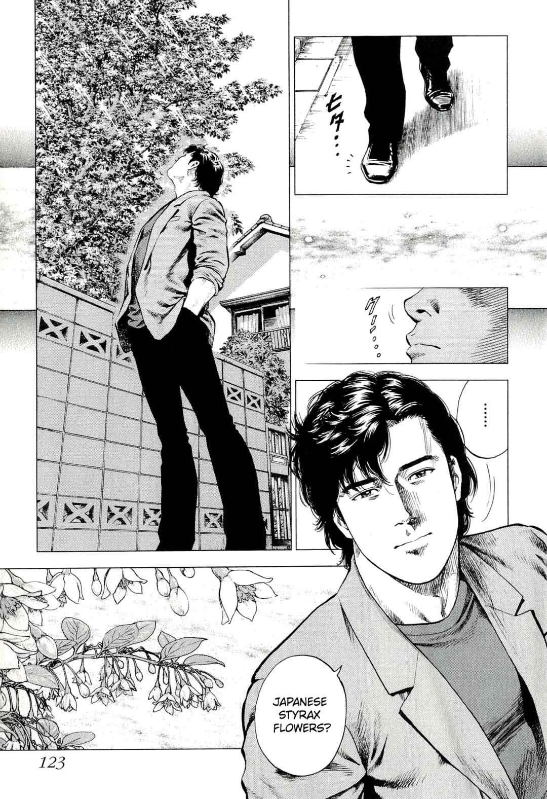 Page 1 Chapter 9 Angel Heart - 2nd Season