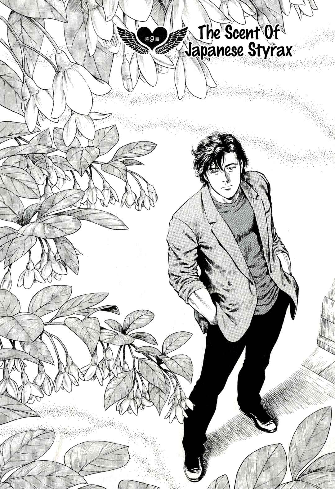 Page 2 Chapter 9 Angel Heart - 2nd Season