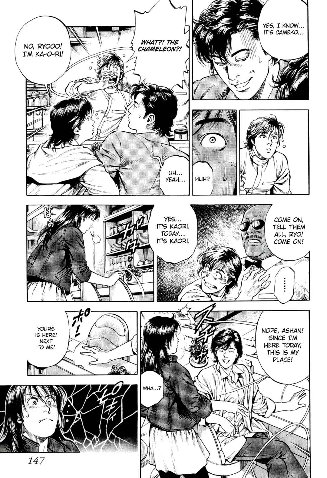Page 24 Chapter 9 Angel Heart - 2nd Season