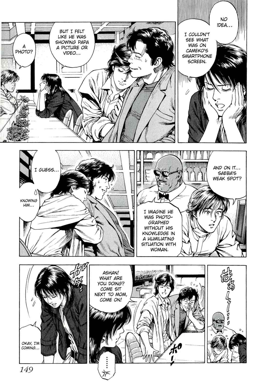 Page 26 Chapter 9 Angel Heart - 2nd Season